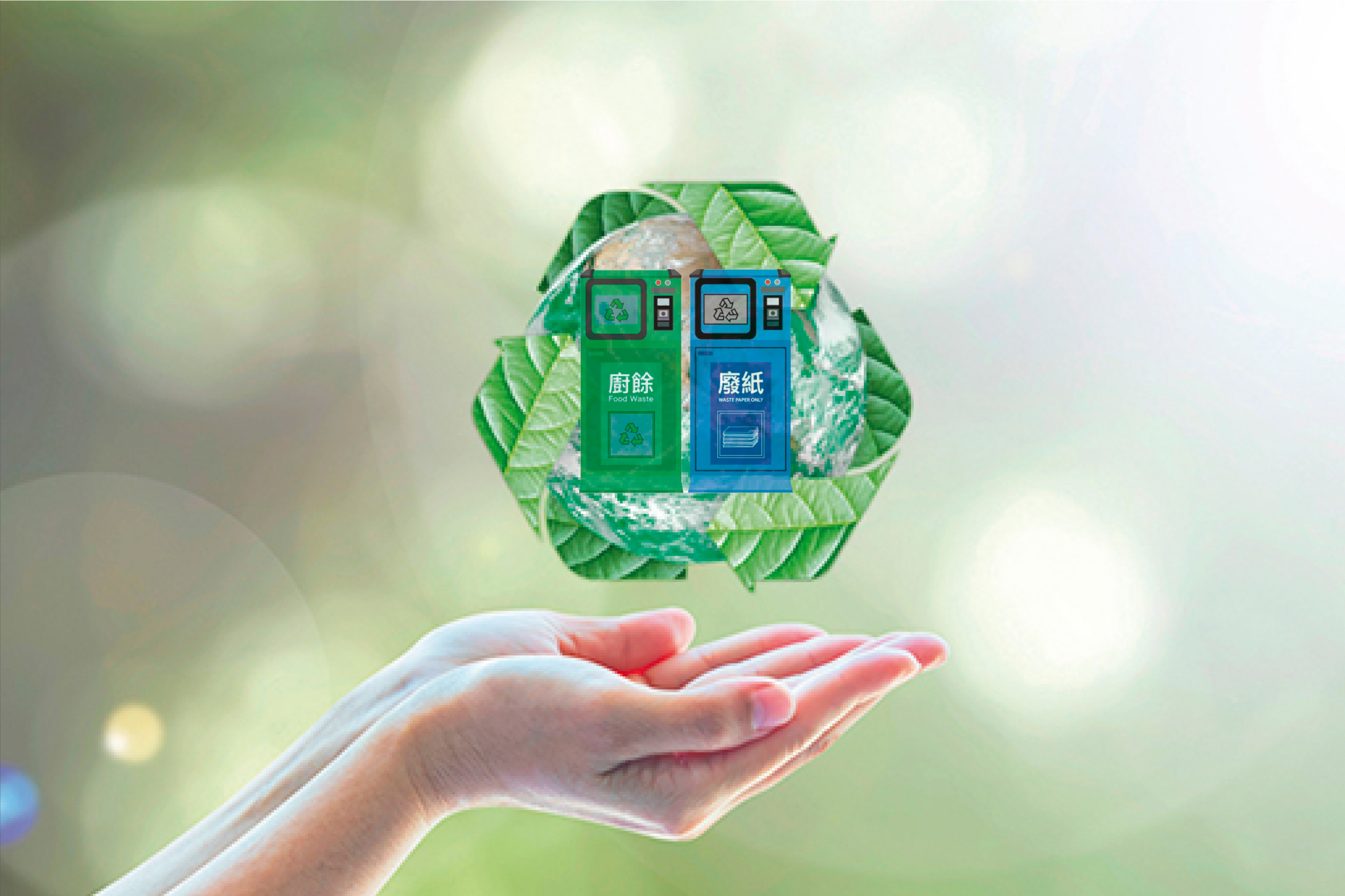 Introduction to Smart Bins